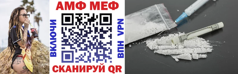 где можно купить наркотик  Дрезна  hydra   Амфетамин Premium 