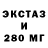 БУТИРАТ вода Mr.Faraday