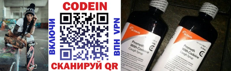 Codein Purple Drank  hydra ссылки  Дрезна 