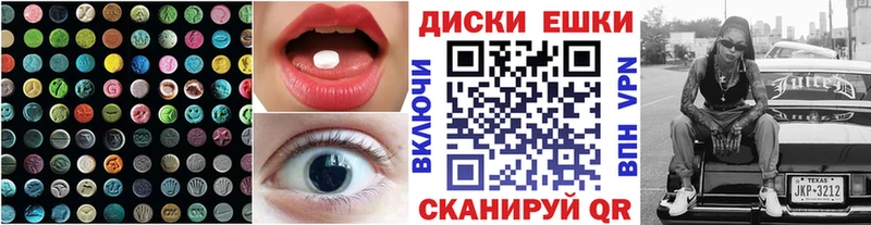 Экстази 250 мг  omg рабочий сайт  Дрезна 