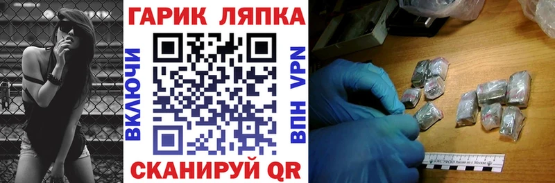 Гашиш Cannabis  Дрезна 