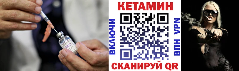 где продают   Дрезна  Кетамин ketamine 