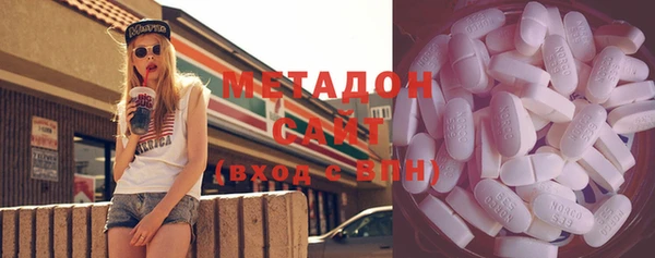 спайс Абдулино