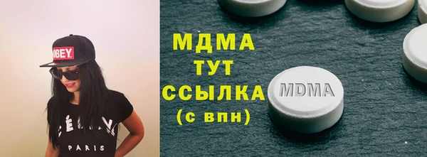 МДПВ Абаза