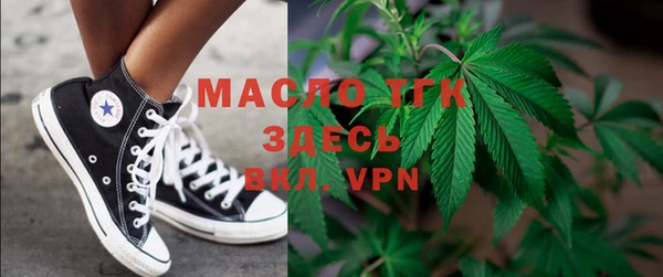 спайс Абдулино