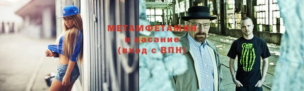 спайс Абдулино