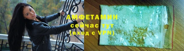 спайс Абдулино