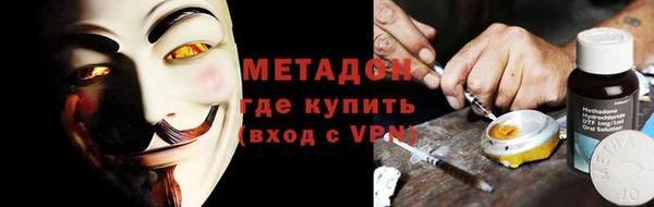 спайс Абдулино