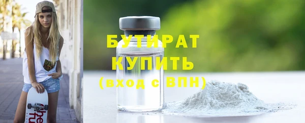 МДПВ Абаза
