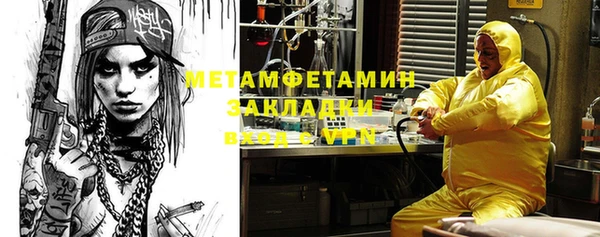 спайс Абдулино