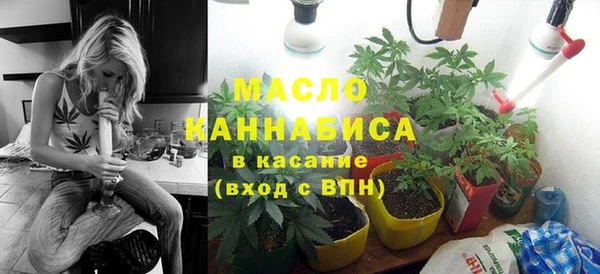 спайс Абдулино