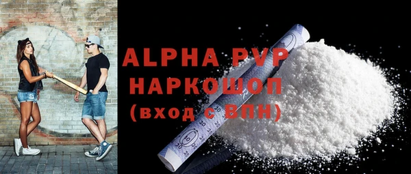 МДПВ Абаза