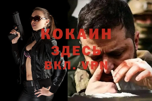 спайс Абдулино