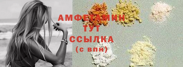 спайс Абдулино
