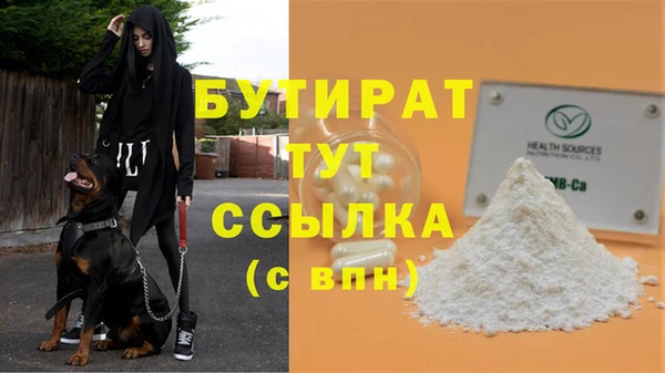 гидропоника Абинск