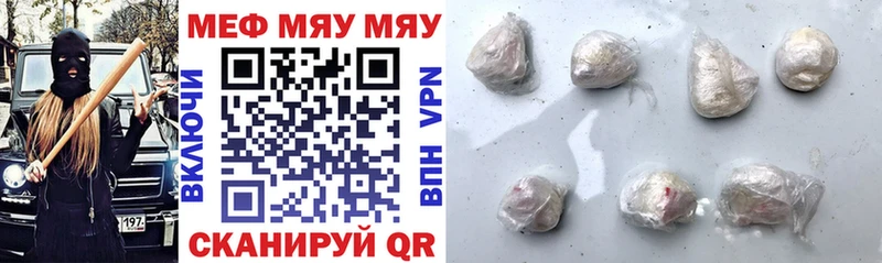 цена наркотик  гидра онион  МЕФ VHQ  Дрезна 
