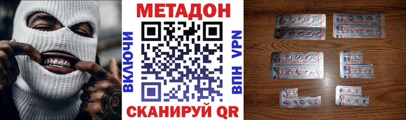 купить  цена  Дрезна  Метадон мёд 