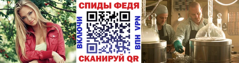 МЕТАМФЕТАМИН винт  Дрезна 