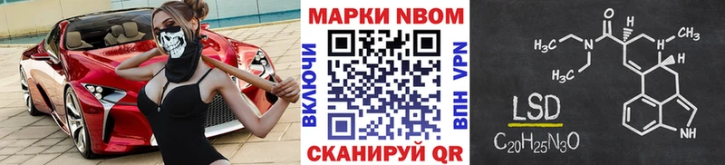 Марки N-bome 1,5мг  блэк спрут tor  Дрезна  сколько стоит 