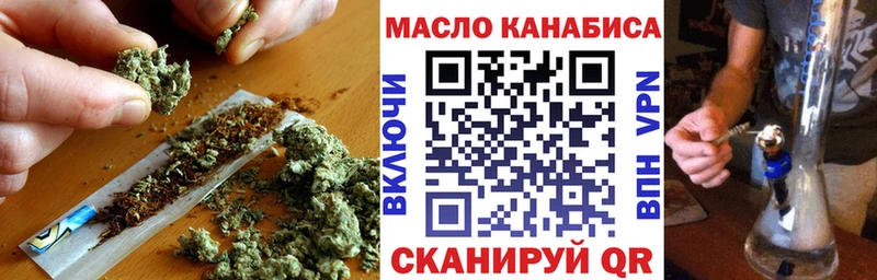 ТГК гашишное масло  Дрезна 