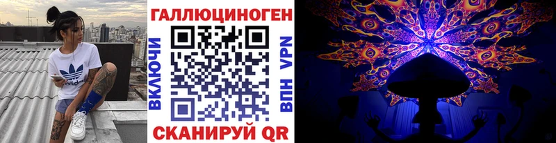 Псилоцибиновые грибы Cubensis Дрезна