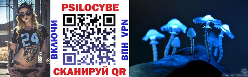 Галлюциногенные грибы Cubensis  ссылка на мегу ссылки  Дрезна 